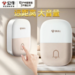 Bull | Wireless Long Range Waterproof Outdoor Doorbell