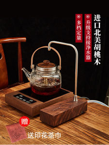 High-End Walnut Wooden Bucket Water Dispenser Electric Rechargeable Water Pump Desktop Kitchen Appliance Intelligent Adder