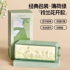 Berlin Sound Universal Bluetooth Speaker Desktop Decoration High Aesthetic Value Atmosphere Light Wireless Charging Audio