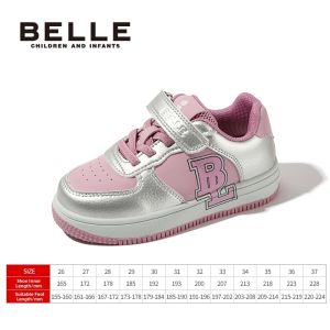 Belle | Retro Childrens Sports Shoes