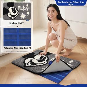 Dajiang (大江) | Washable Anti-Slip Antibacterial Bathroom Mat