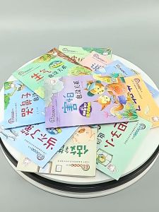 (全10册) 儿童逆商培养绘本3-6岁 情绪管理教育绘本
