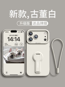 เคสโทรศัพท์ซิลิโคนน้ำหยด GGUU สำหรับ Apple 17 พร้อมสายรัดข้อมือ สายโซ่ ป้องกันการตกหล่น ป้องกันรอยขีดข่วน ป้องกันรอยนิ้วมือ