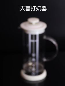 Filter Frother with Scale Manual Milk Frother
