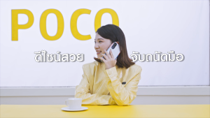 [NEW] POCO M7 6+128/8+256 แบตเตอรี่ขนาดใหญ่ 7000mAh (typ)｜หน้าจอ 6.9" อัตรารีเฟรช 144Hz ｜กล้องคู่ AI คมชัด 50MP