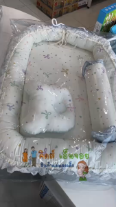 D2kids เบาะรังนกสำหรับเด็กแรกเกิด รุ่นใหม่ปลอกที่นอนด้านในหุ้มผ้าแจ๊คการ์ดป้องกันไรฝุ่น แอนตี้แบคทีเรีย