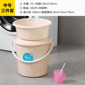 Tea Flower Portable Laundry Bucket Washing Kit Student Dormitory Living Quarters Three Piece Set Handheld Bath Basin PP Material