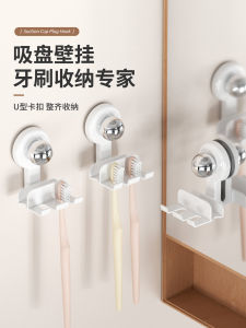 Kệ Để Bàn Chải Đánh Răng Điện Treo Tường Không Cần Đục Lỗ Kệ Để Kệ Để Đồ Dùng Vệ Sinh Phòng Tắm Bằng Nhựa Chống Thấm Nước