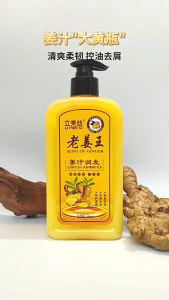 【Buy 1 Take 1】Fast Hair Growth Shampoo King of Ginger Shampoo Hair Thick Anti-hair Loss Anti-dandruff Anti-itching Oil Control Hair Wash Shampoo Hair Care 500ml