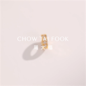 CHOW TAI FOOK Gold Diamond Pendant - ERU251