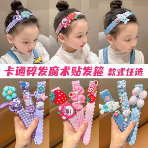 Childrens Cute Cartoon Strawberry Bear Magic Hair Band No Damage Frizz Beating Tool Girls Baby Bangs Hair Accessories
