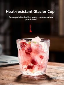 GIANXI | Aesthetic Glacier Pattern Glass Cup