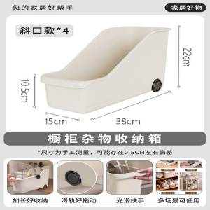 In-Sink Multi-Layer Pot Holder Industrial Style Kitchen Storage Rack No-Drill Installation Chinese Brand Kitchen Organization