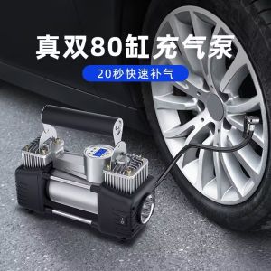 Portable Wired Car Tire Inflator 12V