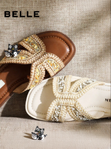Belle | Holiday Style Braided Flip Flops Women