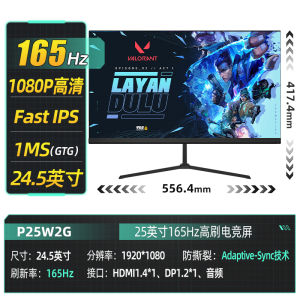 Titan Legion 24 Inch 180Hz Gaming Monitor 2K 144 Curved Screen 27 Computer Screen P25H2G Wall-Mountable WLED Backlight