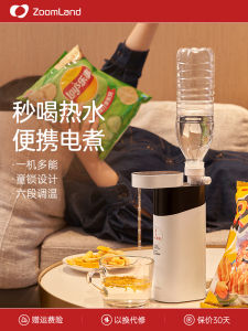 Portable Instant Electric Kettle Small Multi-Function Home Noodle Cooking Pot Zoomland F-2019 Touch Control Heating PP Material