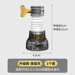 Home Water Faucet Filter Anti-Splash Extension Booster Net Water Purifier Universal Filter for Tap Water Golden Luohe Brand