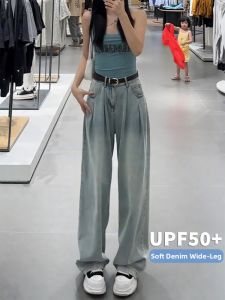 QIANCHANGNAAI | Retro Wrinkle Wide Leg Jeans  Straight Leg Floor Length