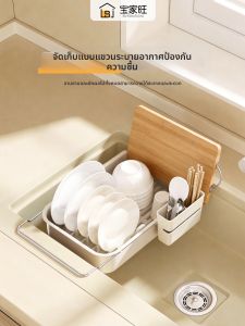 BAOJIAWANG | Expandable Hanging Kitchen Sink Lid Rack Multipurpose