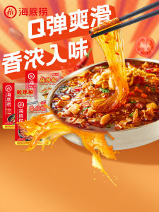 Spicy And Sour Potato Starch Noodles in Bag for Instant Cooking Night Snack Self Cooking Convenient Fast Food from Hai Di Lao