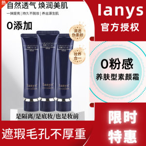 Lanys Crystal Sensation Transparent Natural Looking Foundation Cream Brightening Skin Concealer Isolator Pre-Make up Base