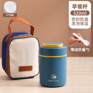 Office Worker Mini Porridge Cup Stainless Steel Breakfast Cup Insulation Portable for One Person Small Insulated Barrel Soup Box Soup Pot