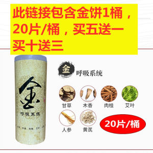 Mini Heart-Shaped Three-Hole Moxibustion Device Professional Home Use Health Care Equipment Golden Fire Earth Water Life Benefits