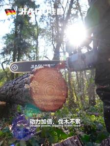JIAPU | Portable Battery-powered Electric Chainsaw