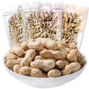 Xudong One in a Hundred Garlic Flavor Walnut Taste Salted Peanuts Shelled Boiled Snacks 258g from Hubei Wuhan Nuts Treats