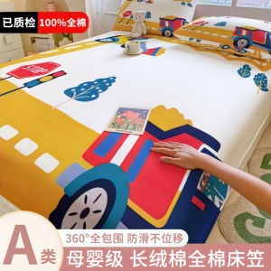 Vỏ Chăn Đơn Bằng Cotton Nguyên Chất Dễ Thương 15m Vỏ Chăn Bảo Vệ Cho Trẻ Em Vỏ Chăn Đơn Cho Ký Túc Xá Dùng Một Lần