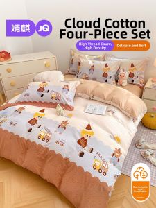 JoynCleon | Cotton Bed Sheet and Duvet Cover Set
