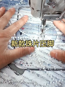 Chân vịt kim sa P369 chuyên may vải áo cưới vải lấp lánh lắp cho máy may 1 kim công nghiệp (GIÁ 1 CÁI)