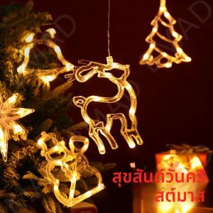 ไฟ LED รูปตัวอักษรคริสต์มาสแบบติดกระจก ลายกวางเรนเดียร์ เกล็ดหิมะ ซานต้า ของตกแต่งหน้าต่างสำหรับบ้าน ตกแต่งคริสต์มาส ปีใหม่