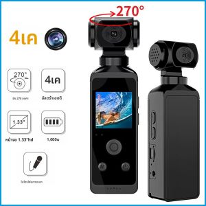 กล้องแอคชั่นพกพา K8 4K 270 ° Rotatable Thumb กล้อง Vlog Wifi Mini Sports Cam หมวกกันน็อคกันน้ํา Travel จักรยาน Driver Recorde