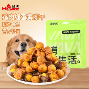 Dog snacks molar teeth cleaning chicken duck meat egg yolk nutrition freeze-dried medium and small dog dog food pet molar stick