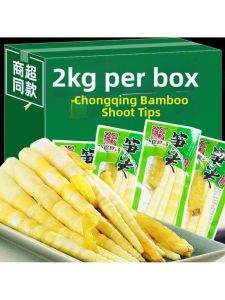 Spicy and Sour Bamboo Shoots Snack