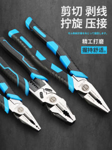 Shangjiang Tiger Pliers Industrial Grade Labor-Saving Pliers Electrician Multi-Functional Wire Stripping Pinch Universal Wire Cutter 9-Inch