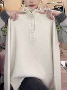 QINGNAER | Tender Creamy White Half-buttoned High-neck Soft Sweater