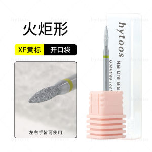 Hytoos Diamond Coated Sandblasting Head Nail Beauty Tool Torch Shaped Open Bag Dead Skin Removal Regular Size from China