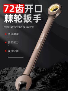 Cờ Lê Đòn Bẩy Cấp Công Nghiệp Lưỡi Ratchet Nhanh Cờ Lê Đòn Bẩy Hai Mặt Mở Dài 19 Bộ Dụng Cụ Phần Cứng