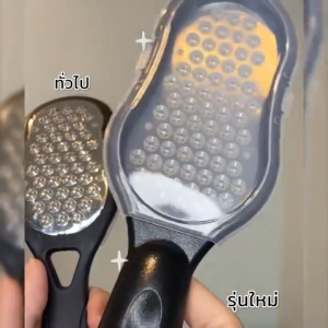 2365 ตะไบ ตะไบขัดส้นเท้า สแตนเลส แปรงขัดเท้า ตะไบเท้า