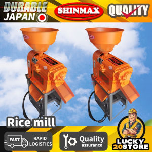 【SHINMAX】6N-70 Mini Machine Rice Mill Pulverizer Powder Electric Grinding Machine For Rice