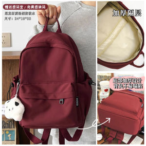 Large Capacity School Backpack for Girls High School Middle School Students Pure Color Double Shoulder Bag Nylon Material