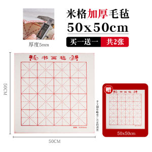 Bàn Tập Chữ Viết Dày Bằng Vải Lông Mèo Merlion Bàn Làm Việc Nghệ Thuật Chữ Hán Bàn Tập Chữ Hán Bàn Làm Việc Văn Phòng Phẩm Văn Hóa