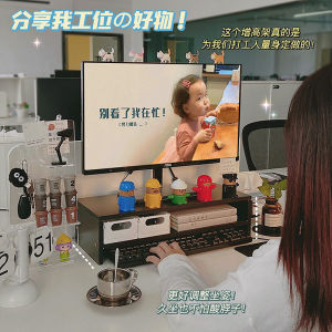 Neck Protection Handy Gadget! Desktop Computer Riser Desktop Storage Box Monitor Base Pad Height Bracket Holder