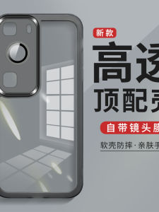 Stylish Thin Protective Phone Case for Huawei