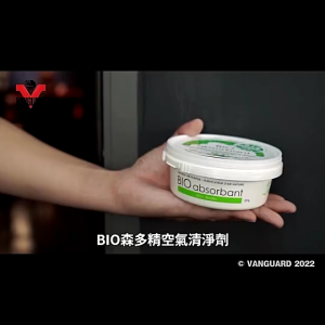 BIO Absorbant Tinh dầu rừng tự nhiên Gel khử mùi thiên nhiên hút mùi sinh học