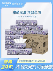 Nepia Kurokos Home Use 3 Layer Tissue Paper 100 Sheets Cute Whole Box Affordable Household Car Office Tissue Paper