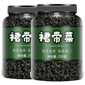Dried High-Quality Kelp 1st Class